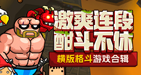 禁忌:家庭密码讲解